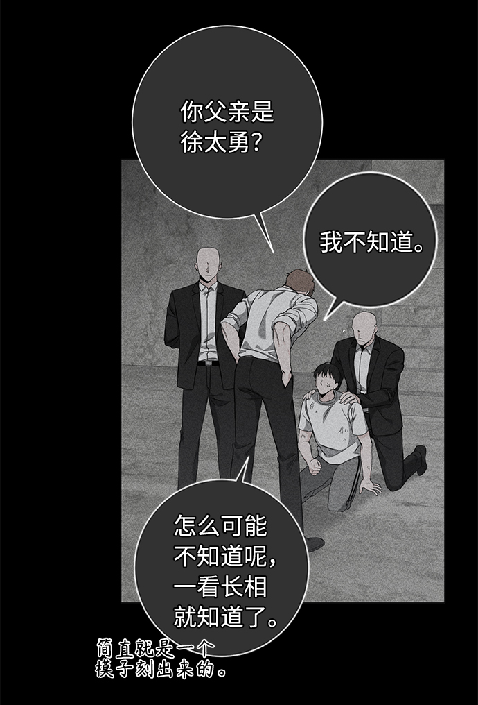 第43话25