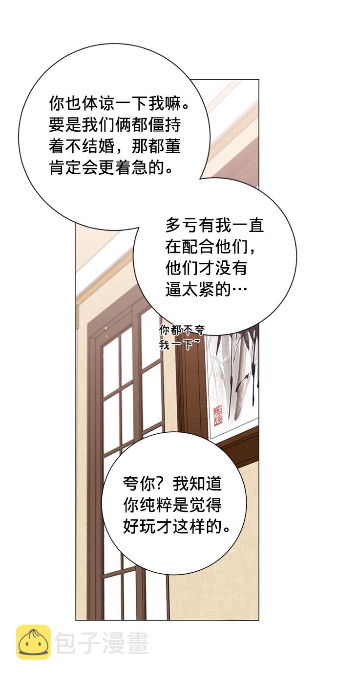 第13话13