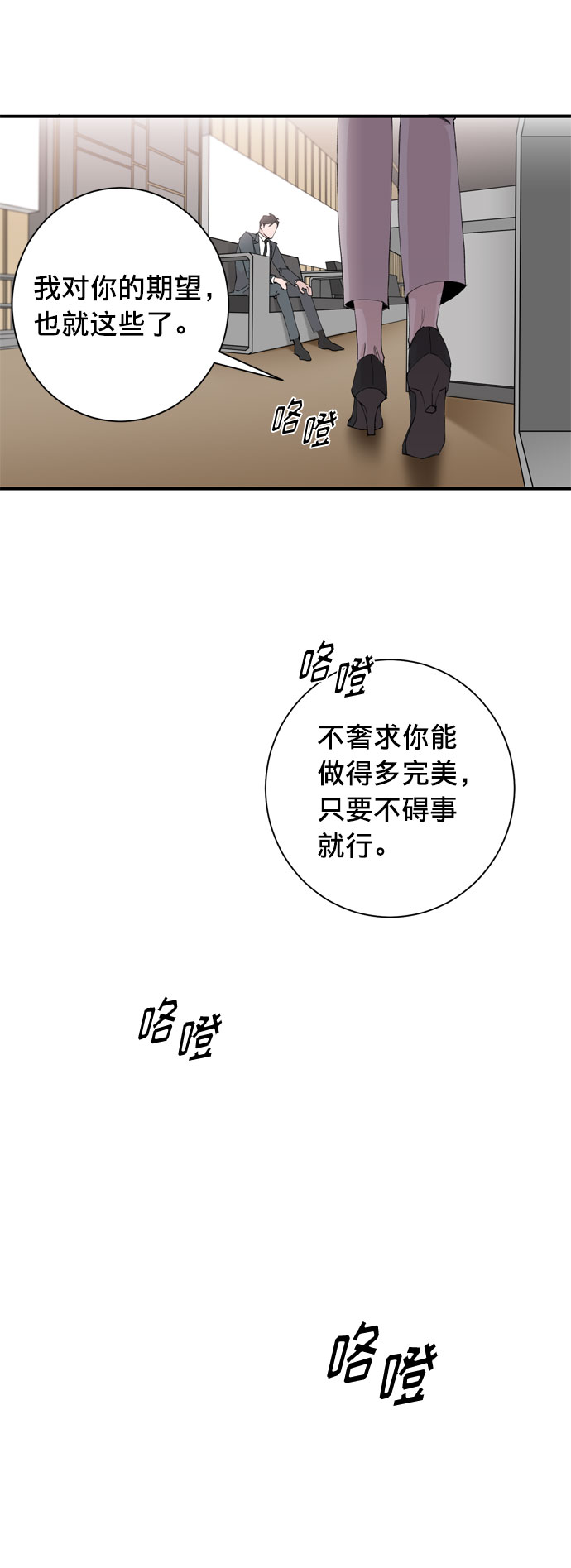 第2话17