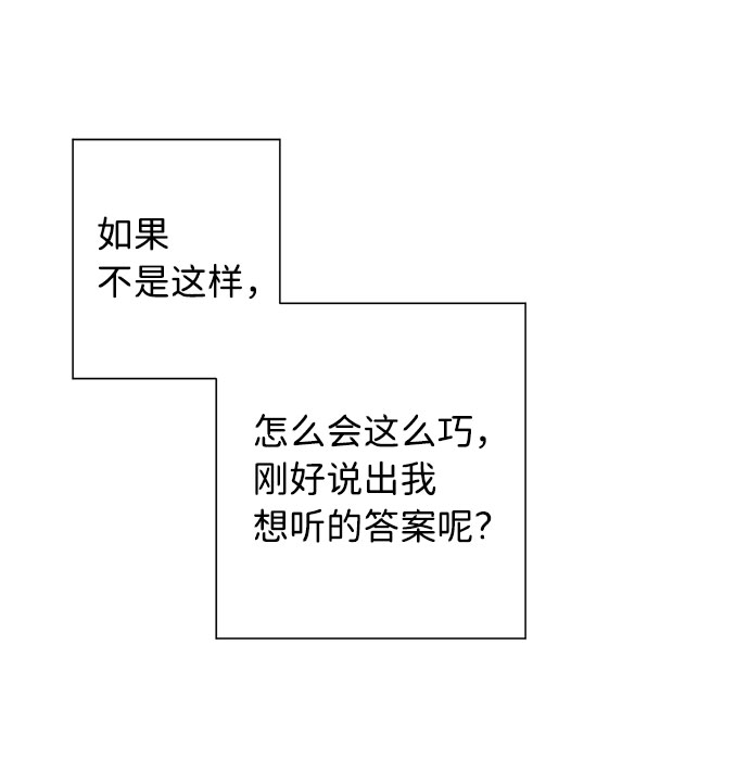 第20话48