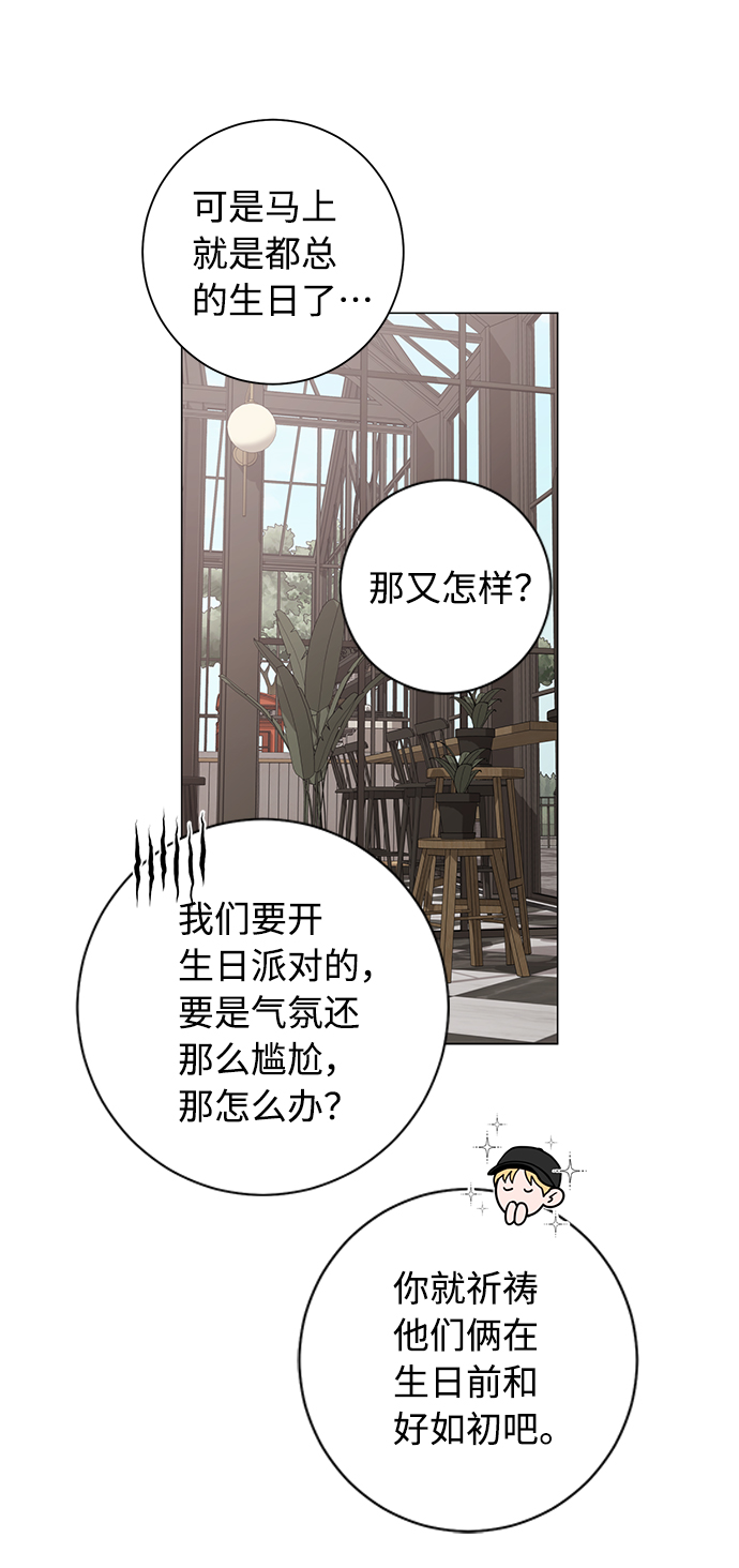 第46话35