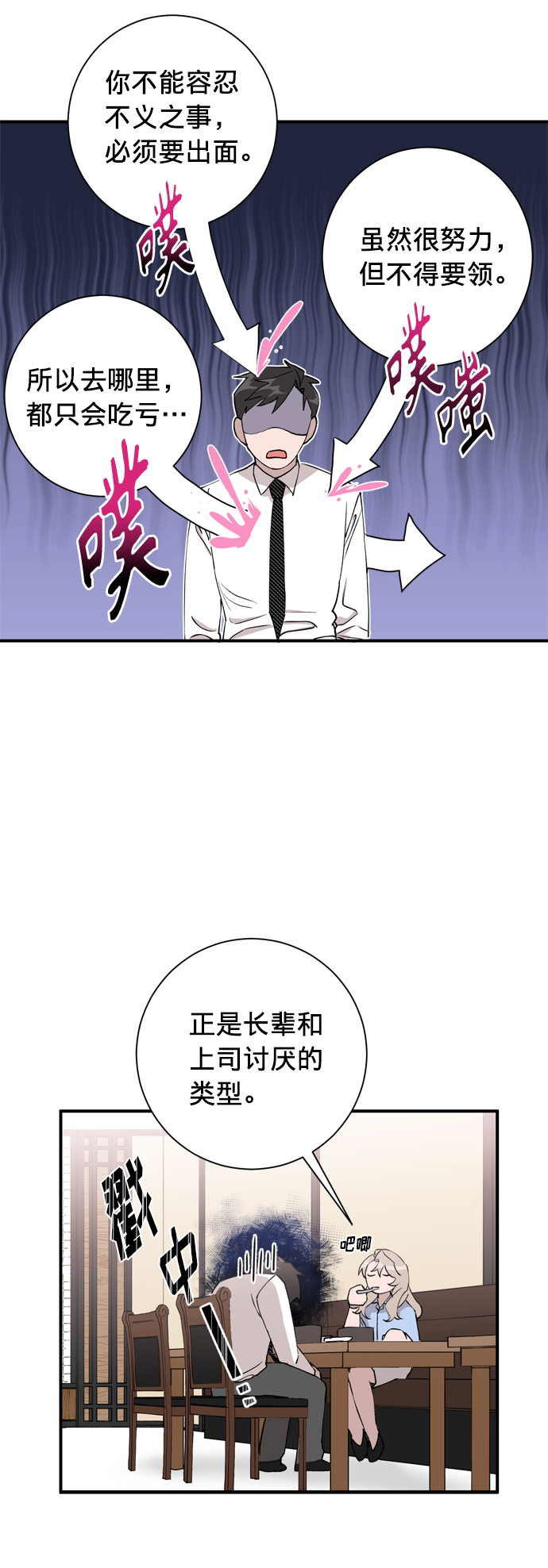 第4话27