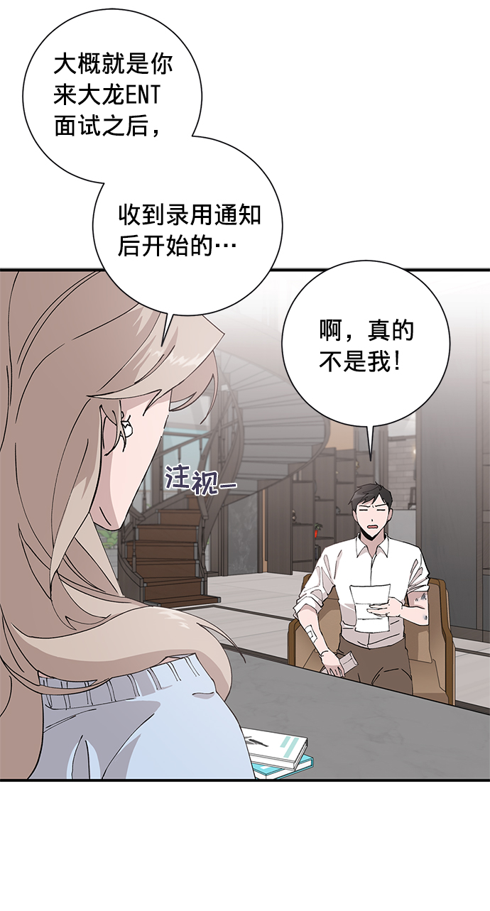 第9话26