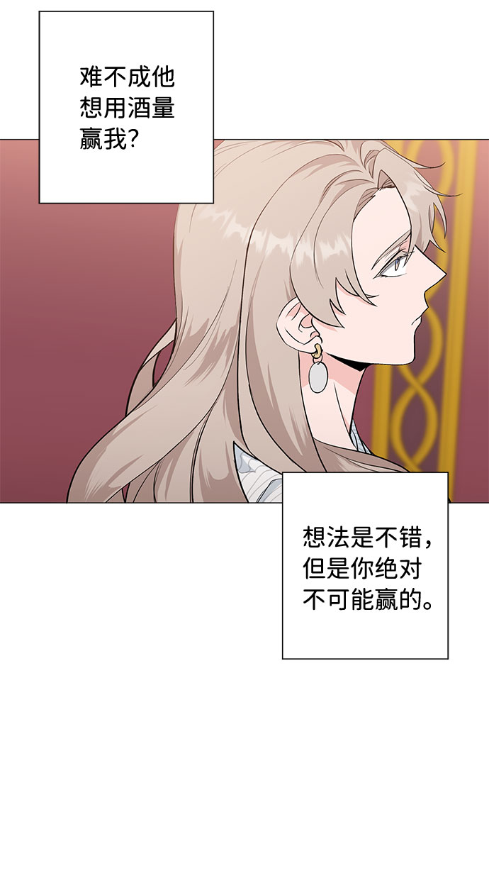 第24话4