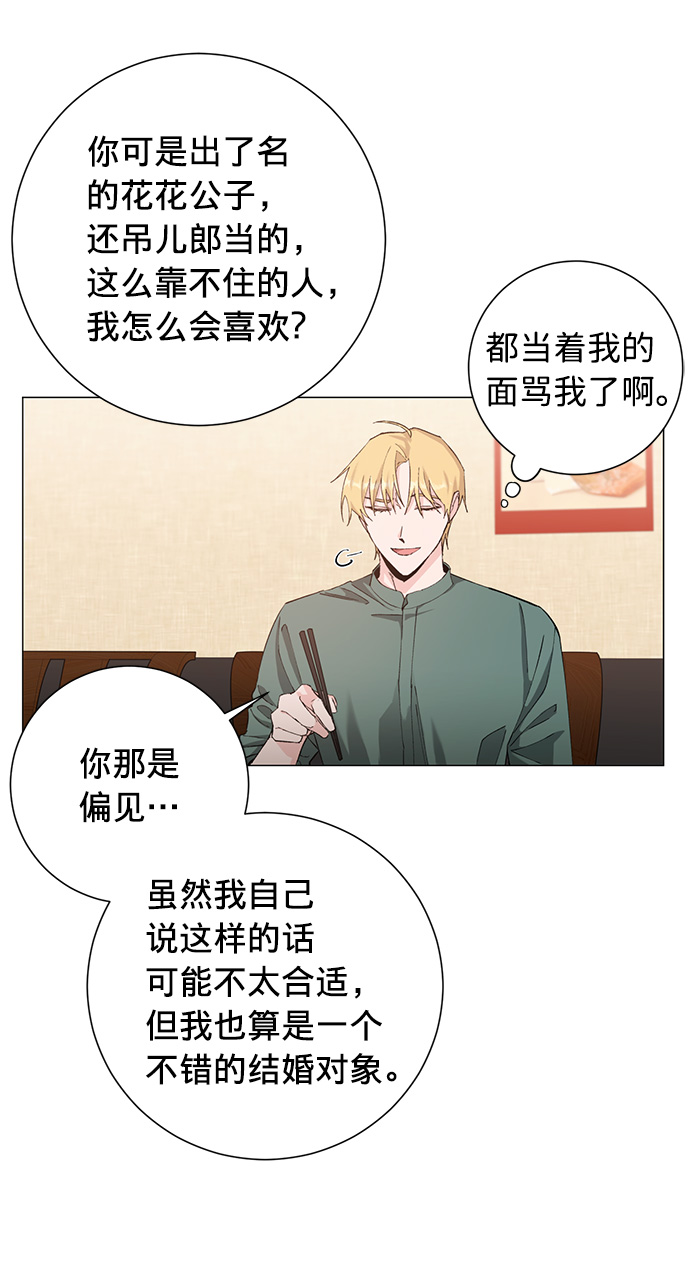 第15话11
