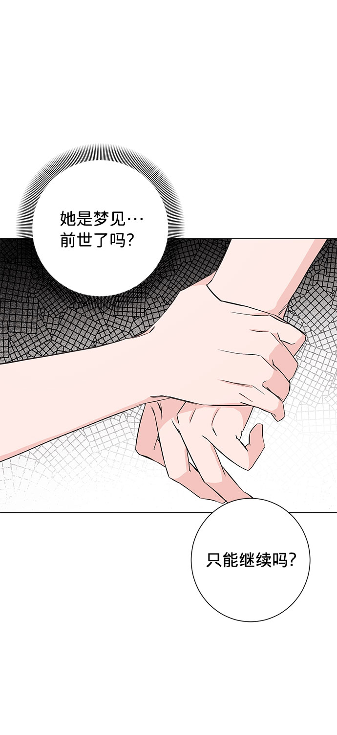 第24话58