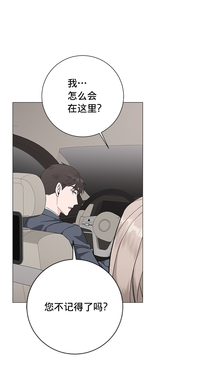 第33话23