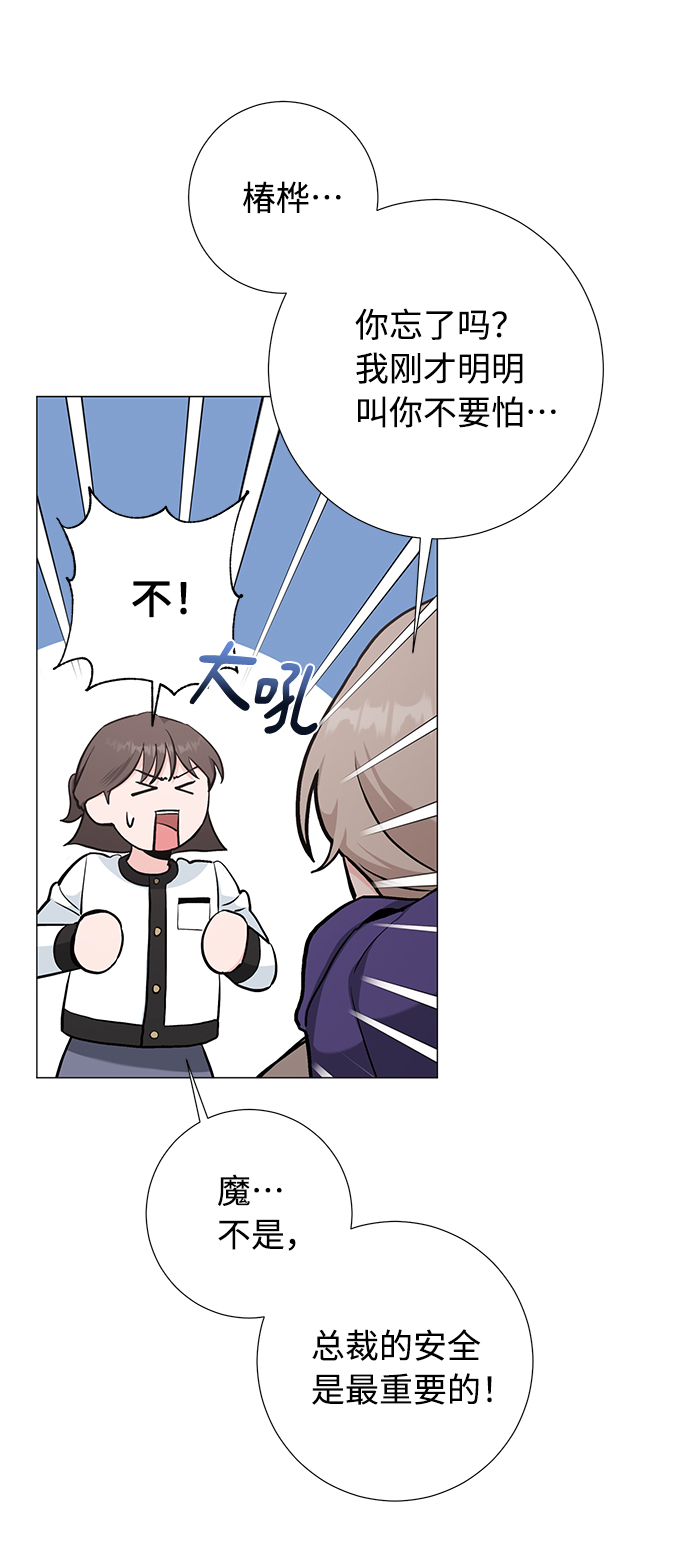 第41话16