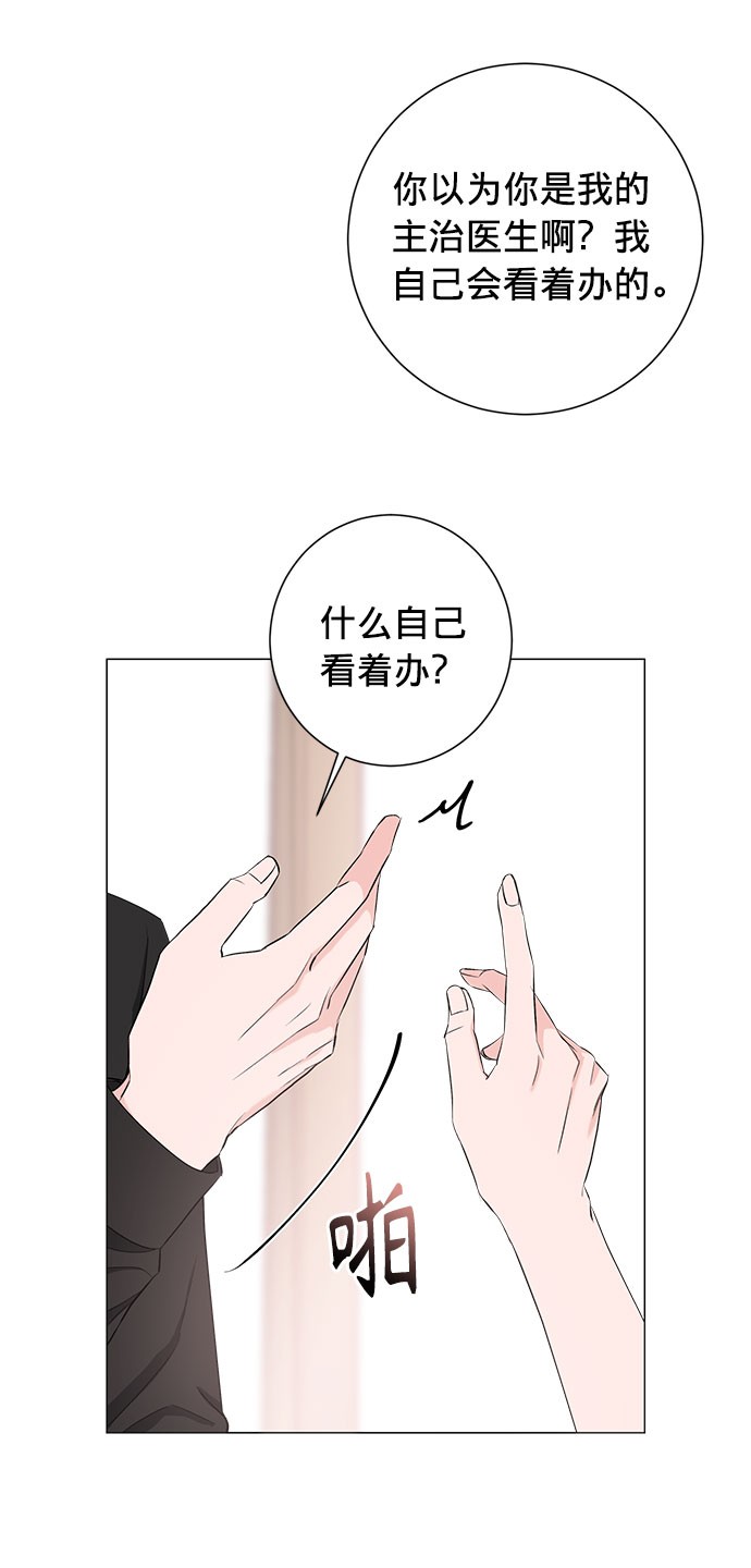 第21话45
