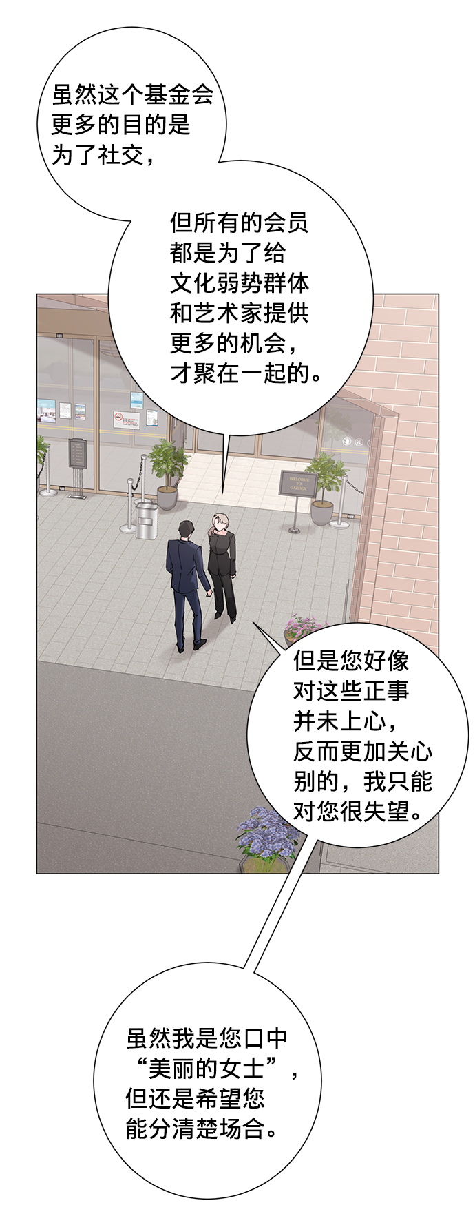 第18话13