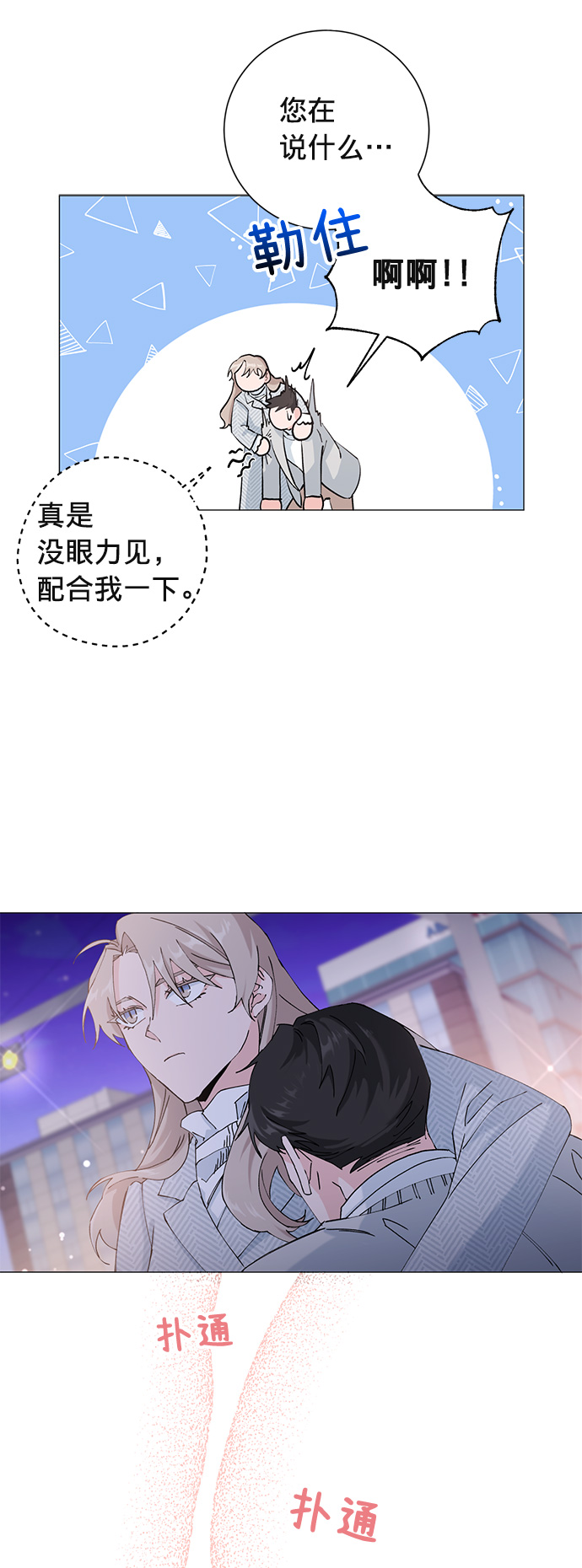 第14话33