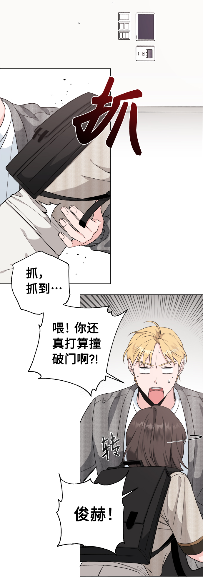 第34话21