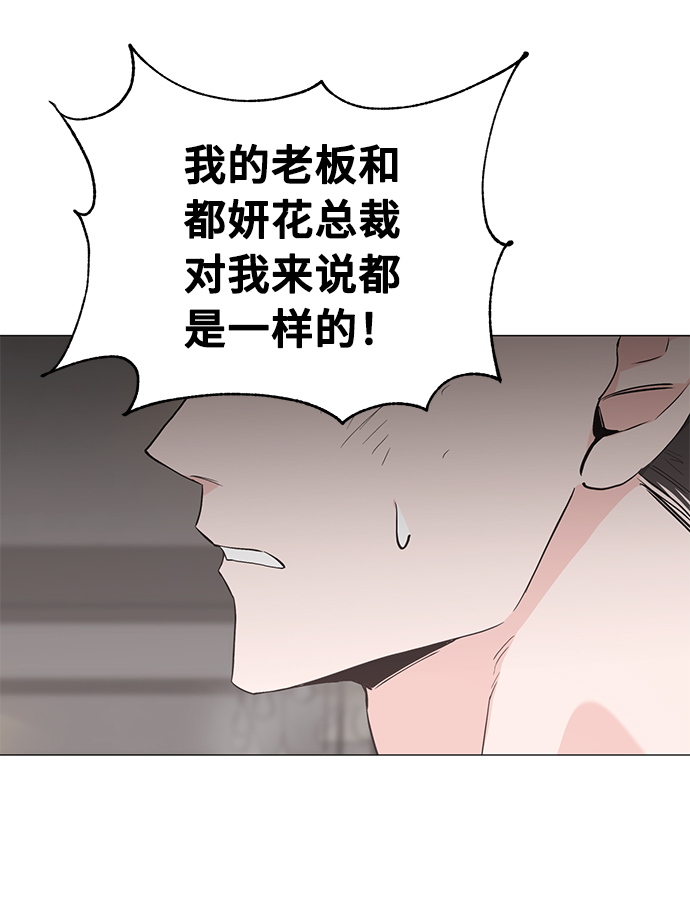 第37话31