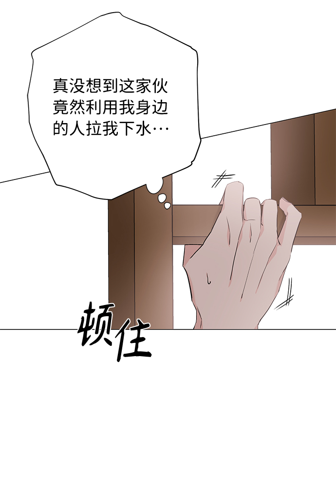 第32话28