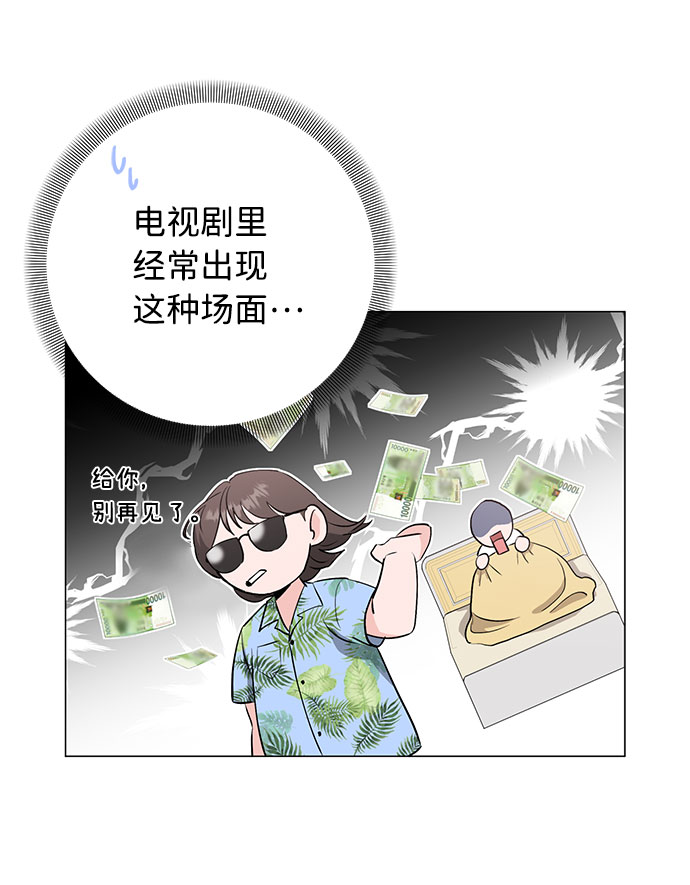 第21话18