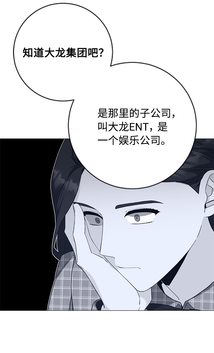 第45话13