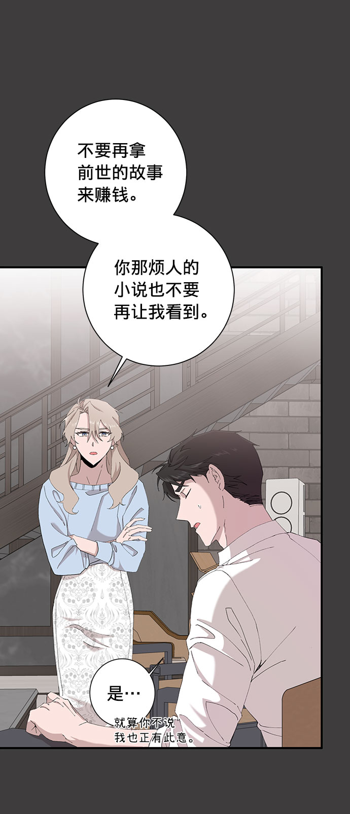 第10话25