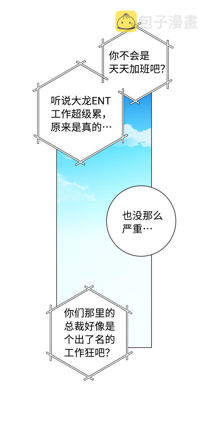 第49话31