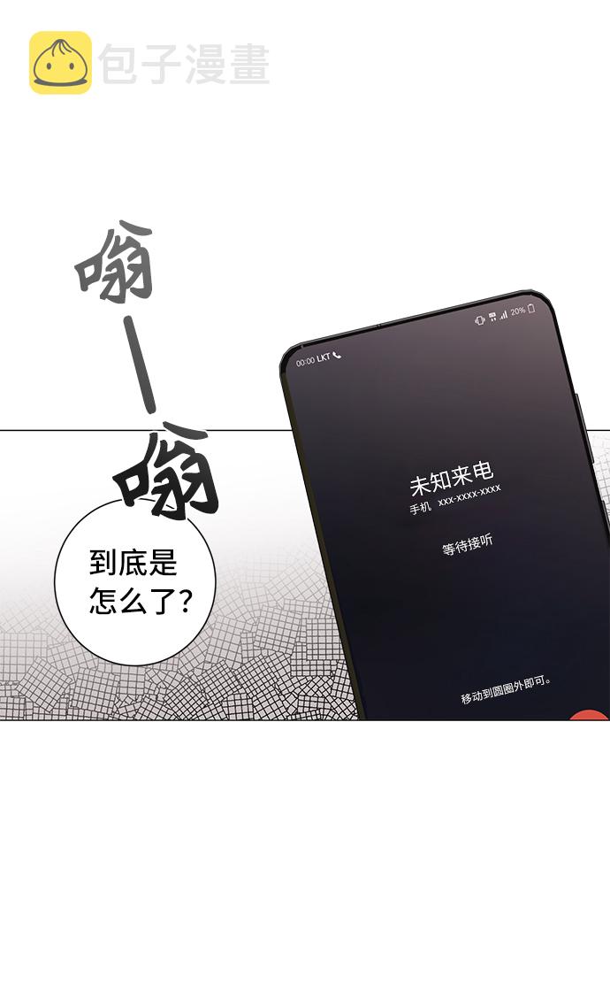第31话29