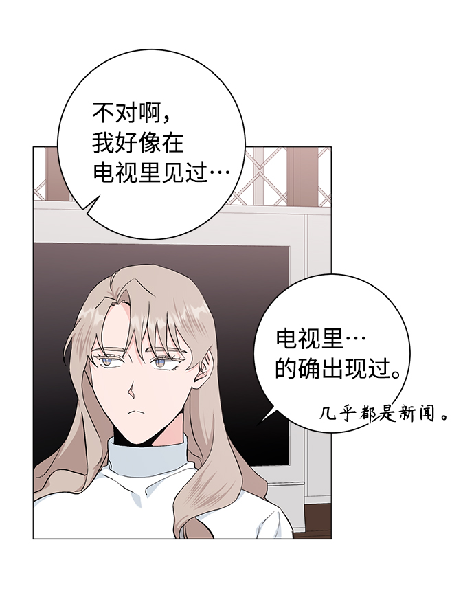 第42话33