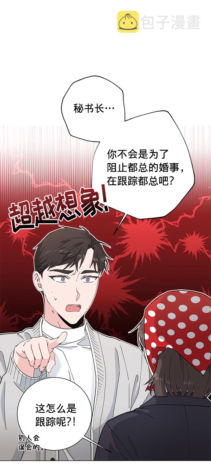 第13话29
