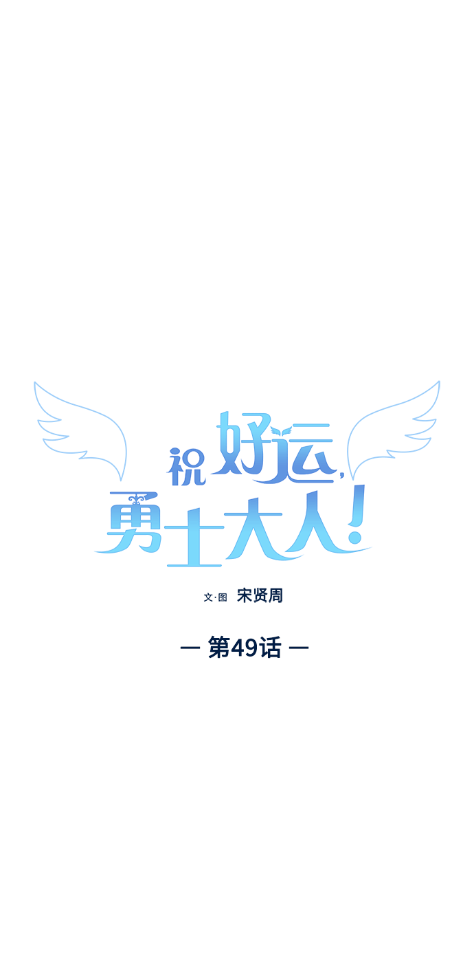 第49话1