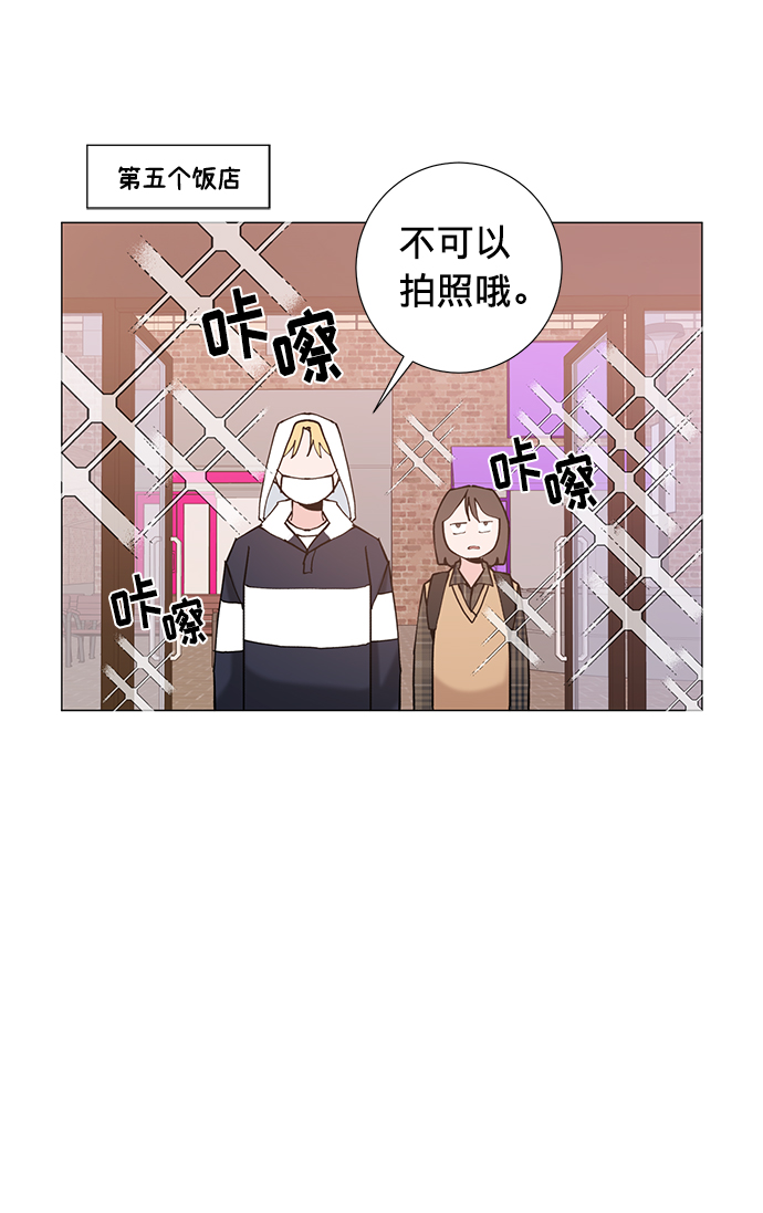 第19话50