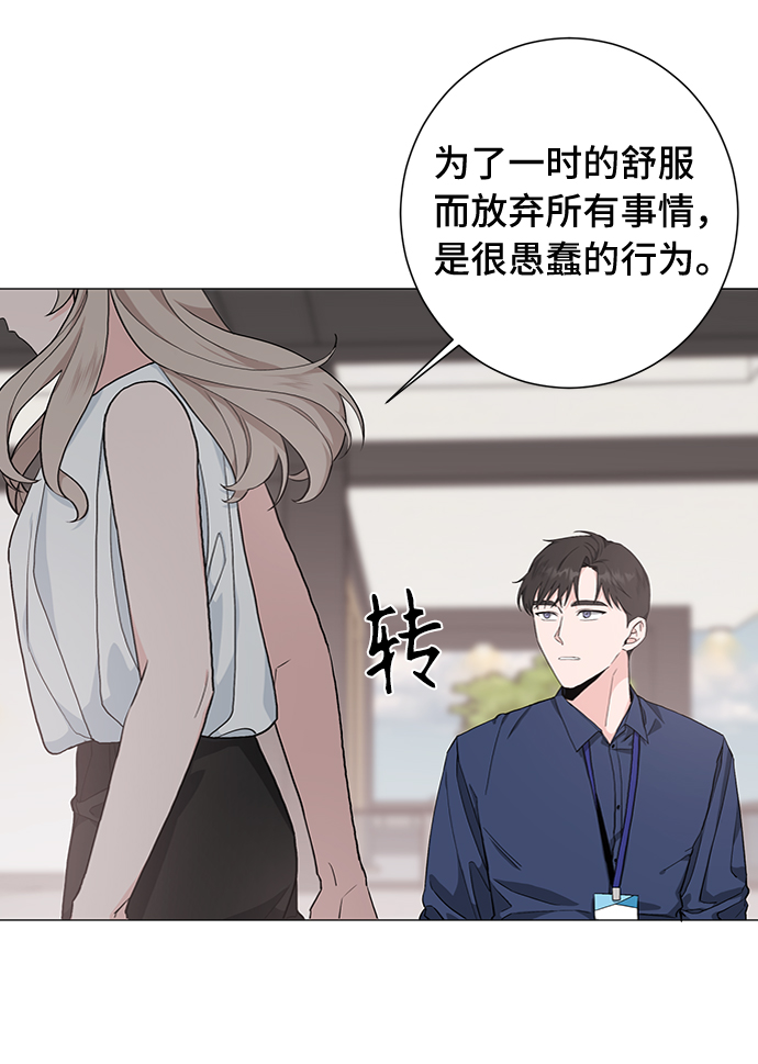 第30话44