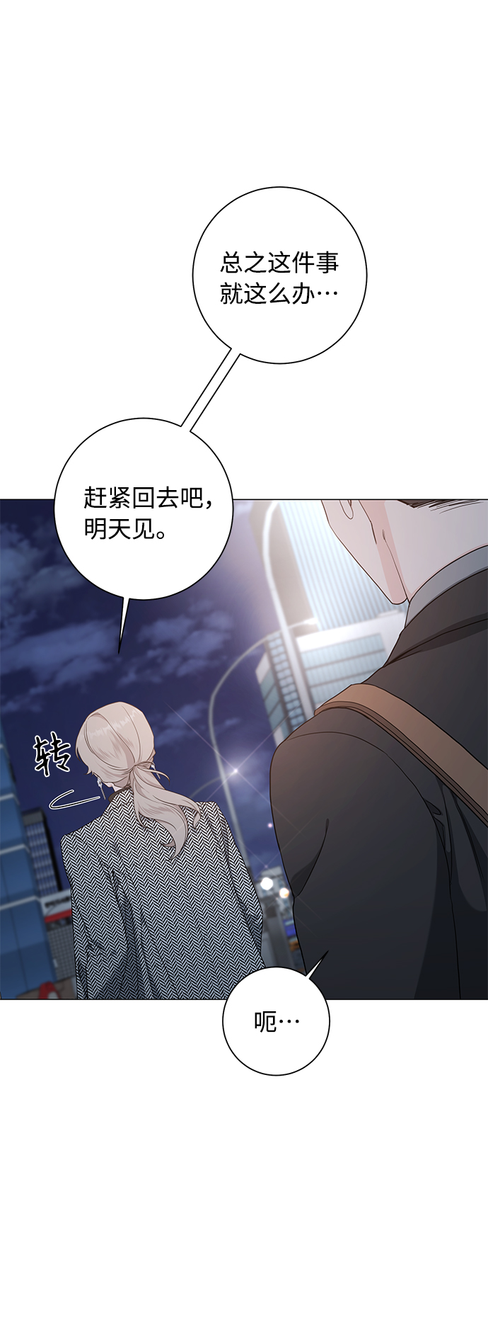 第48话19