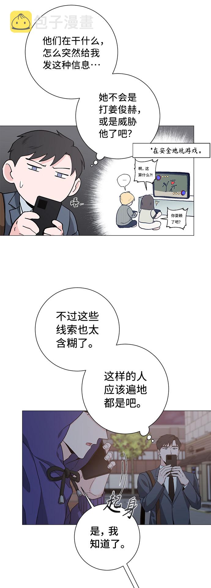 第35话28