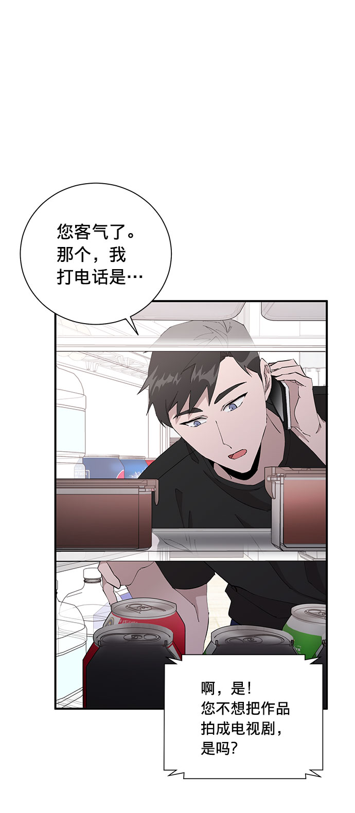 第7话49
