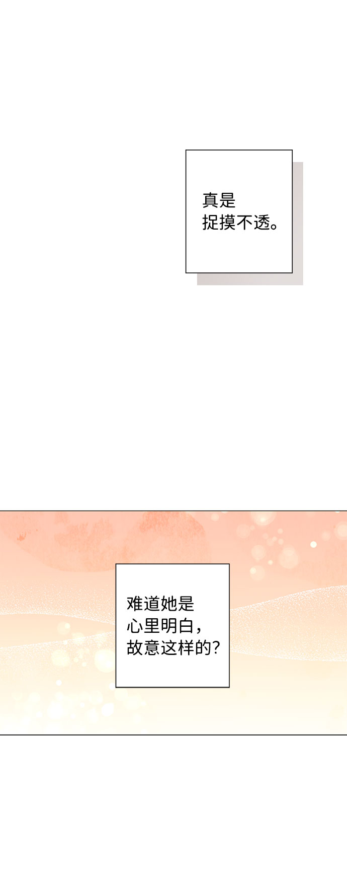 第20话47