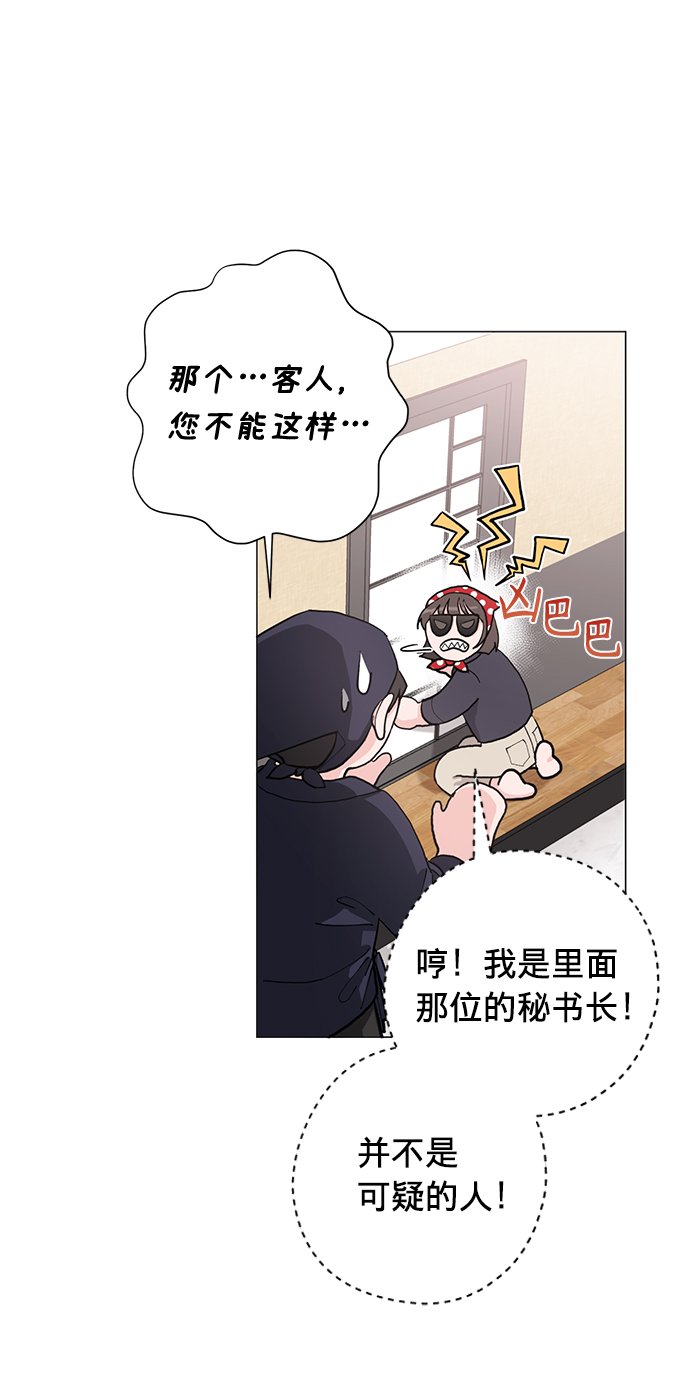 第13话23