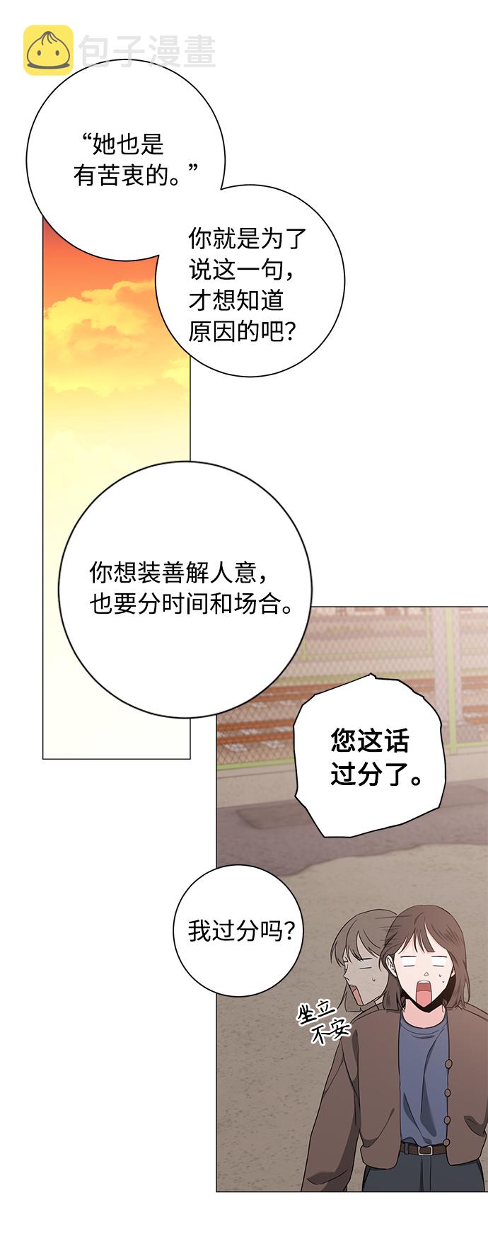 第45话56