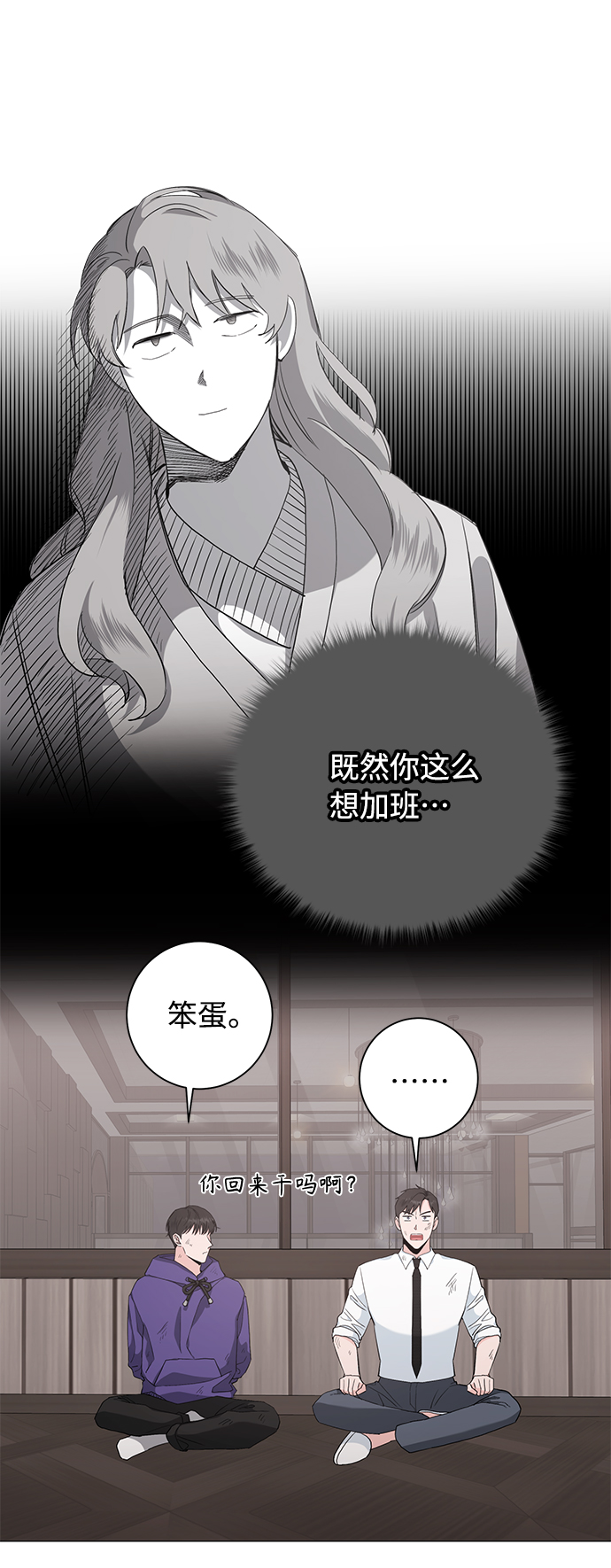 第36话57
