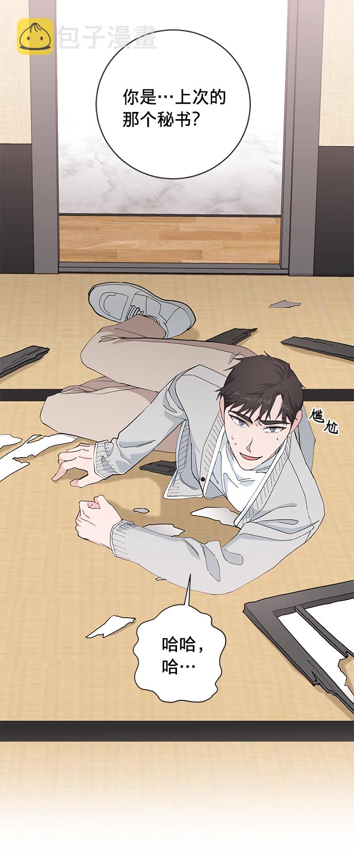 第13话41