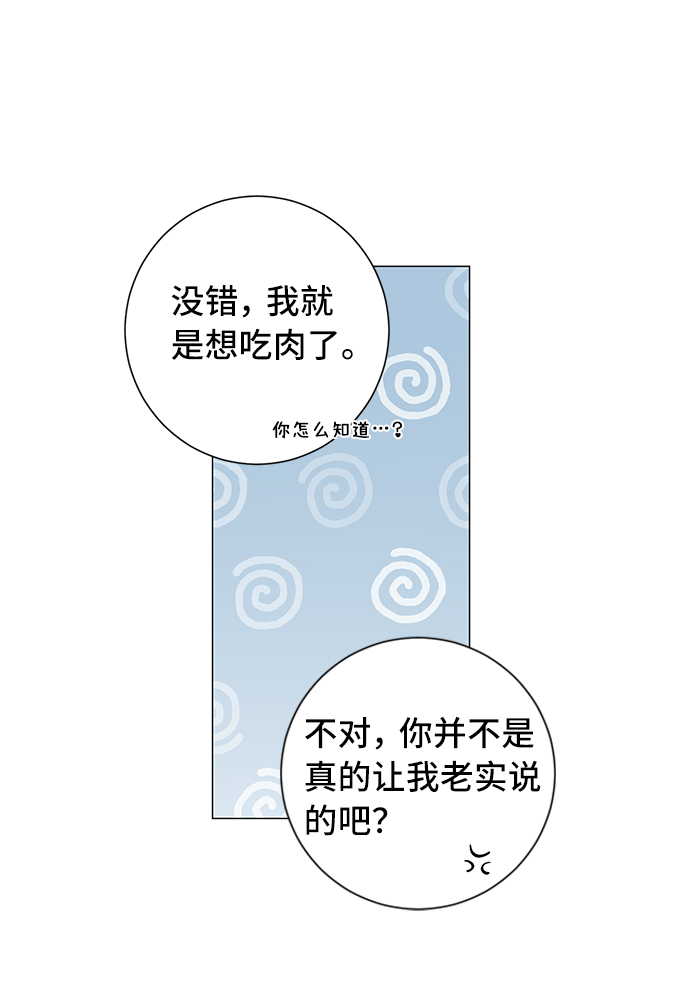 第31话14