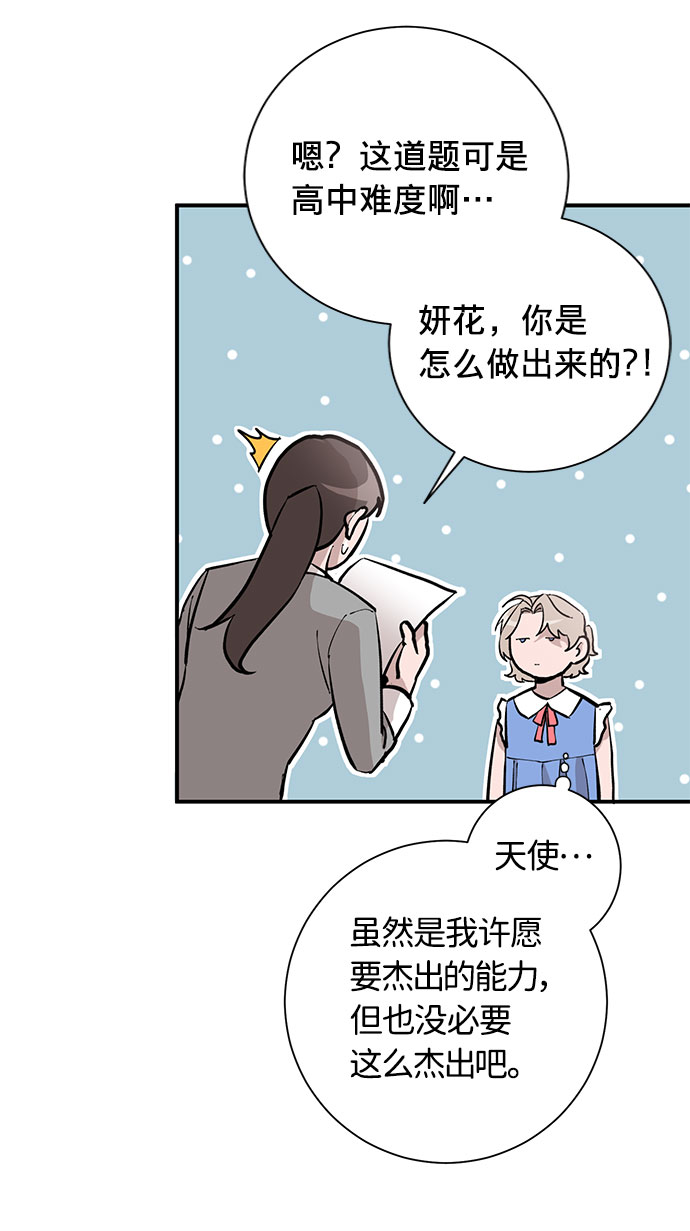 第6话40