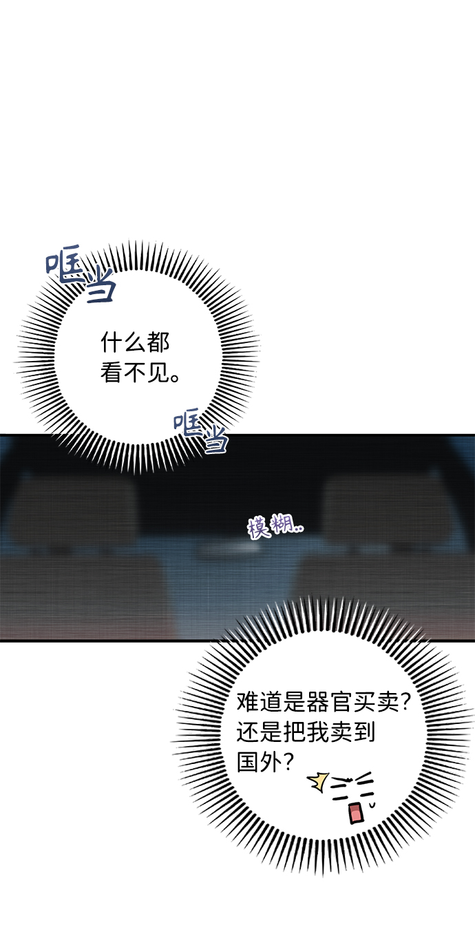 第8话38