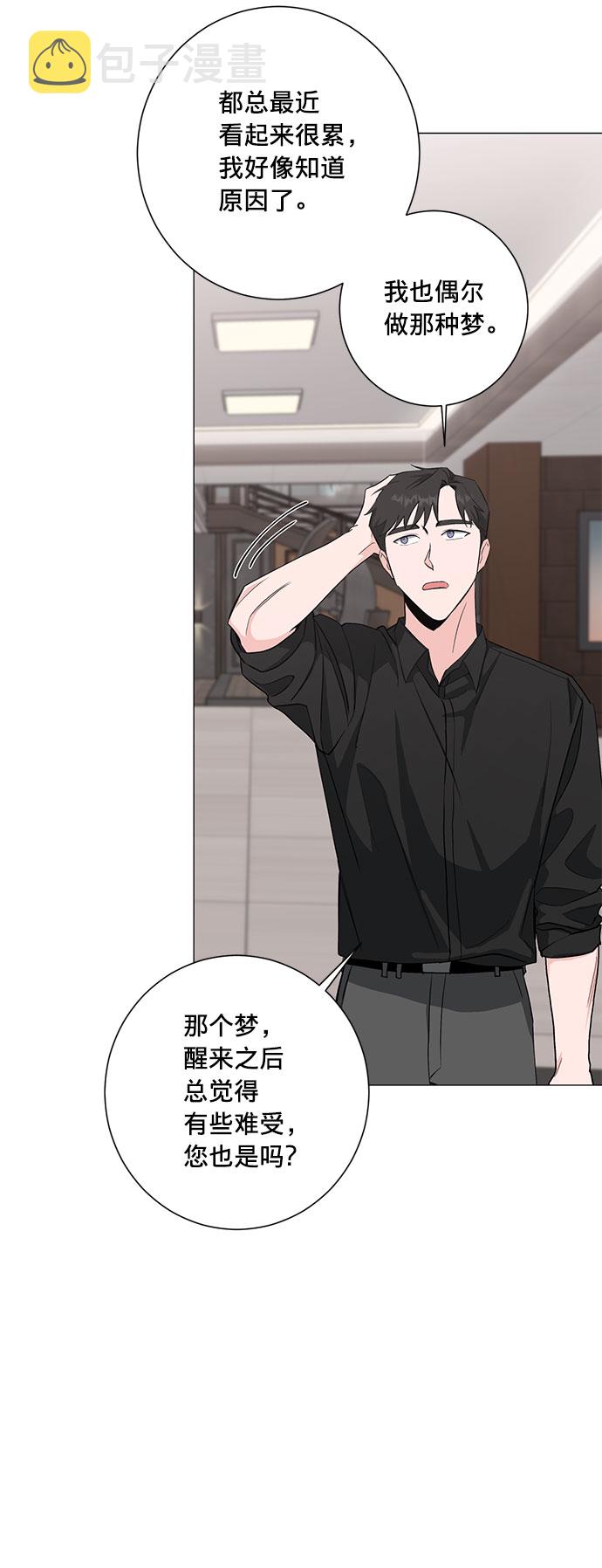 第25话38
