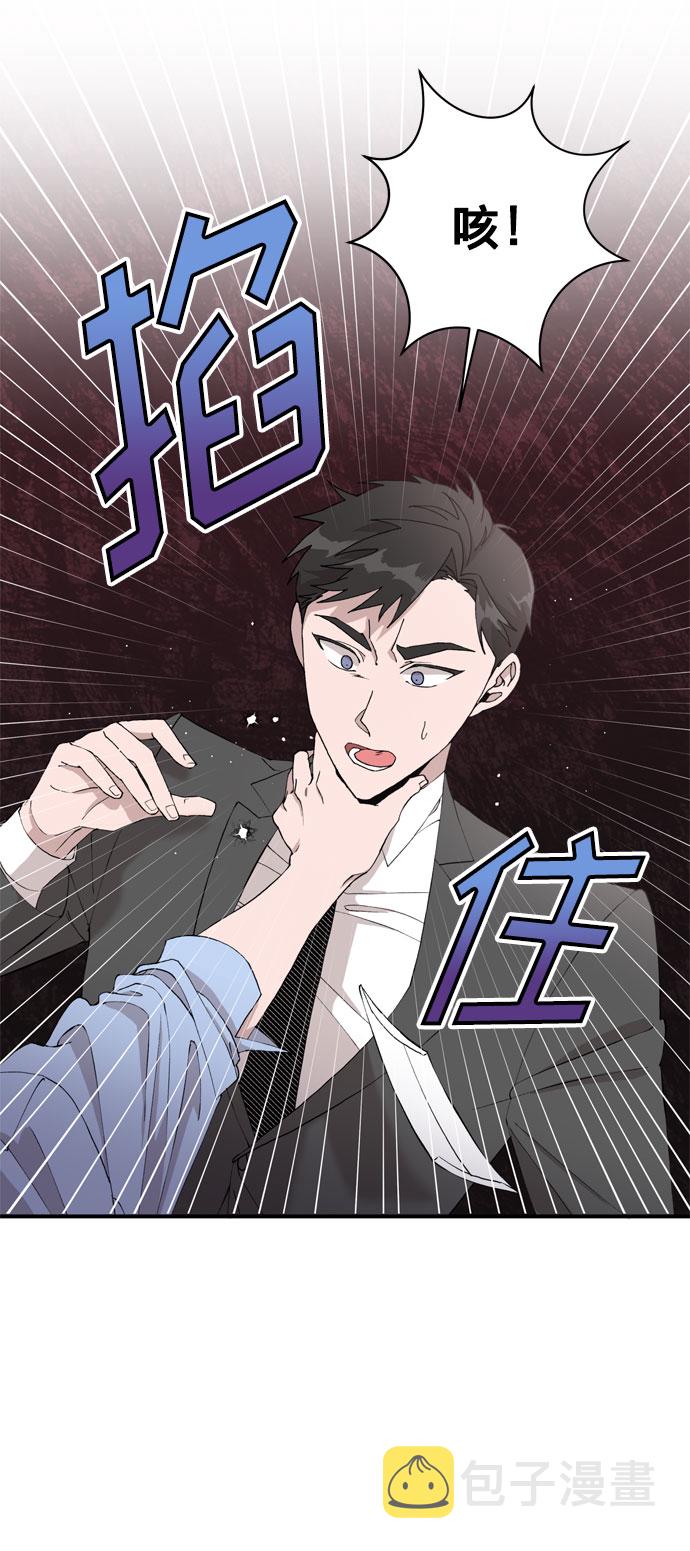 第5话5