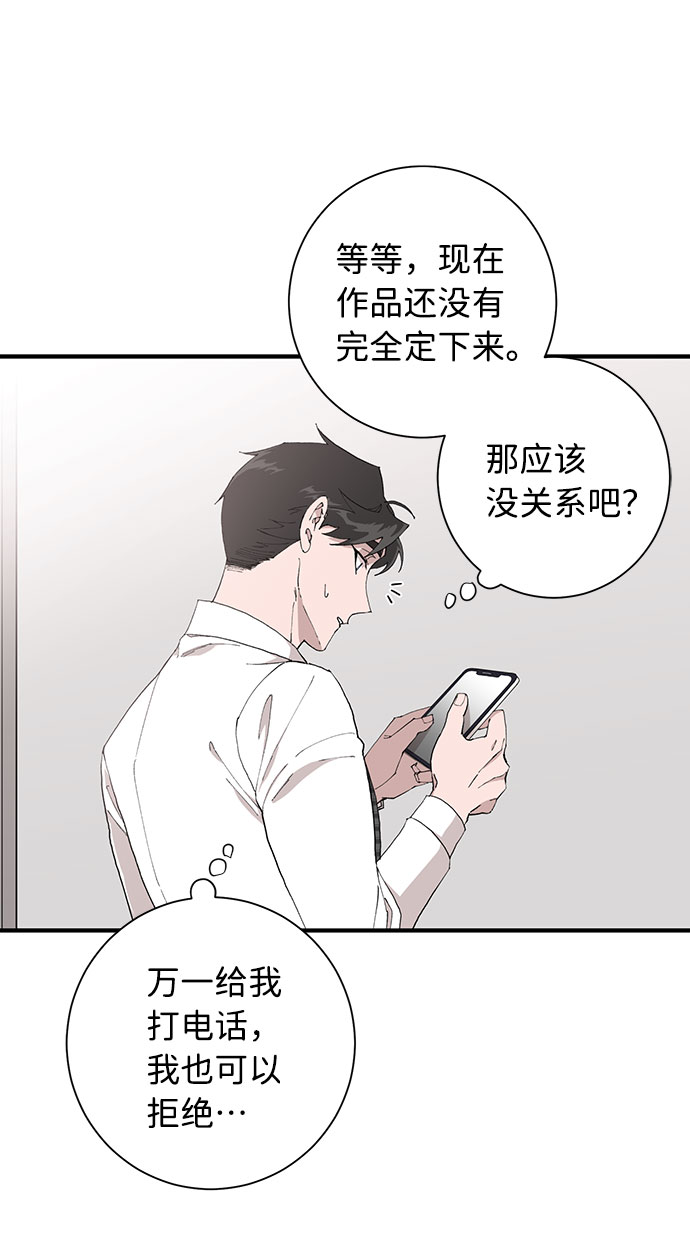 第6话8