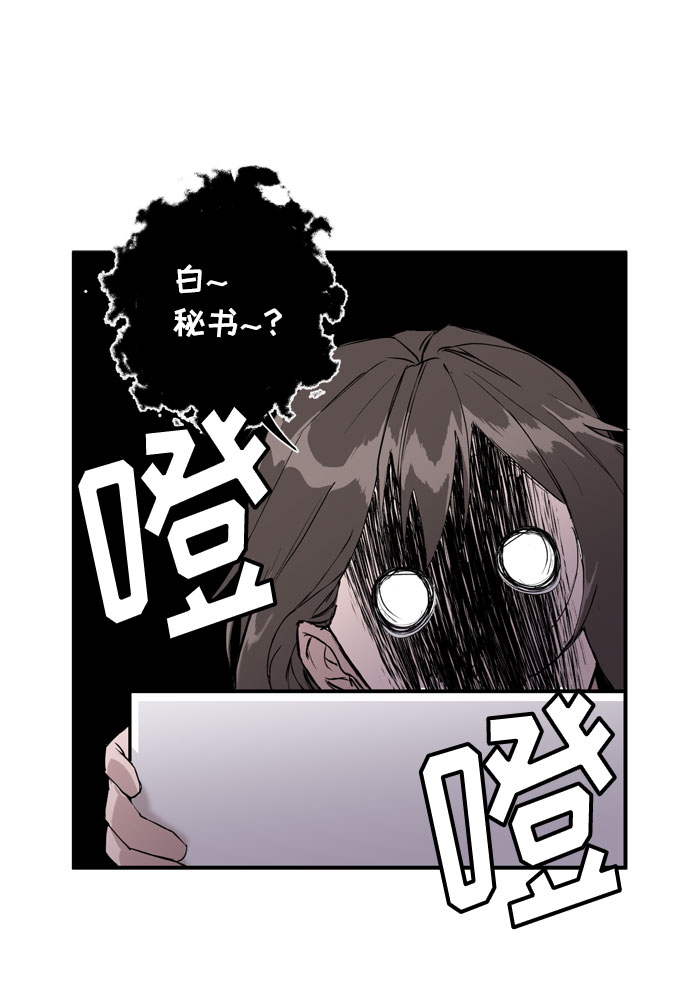 第5话41