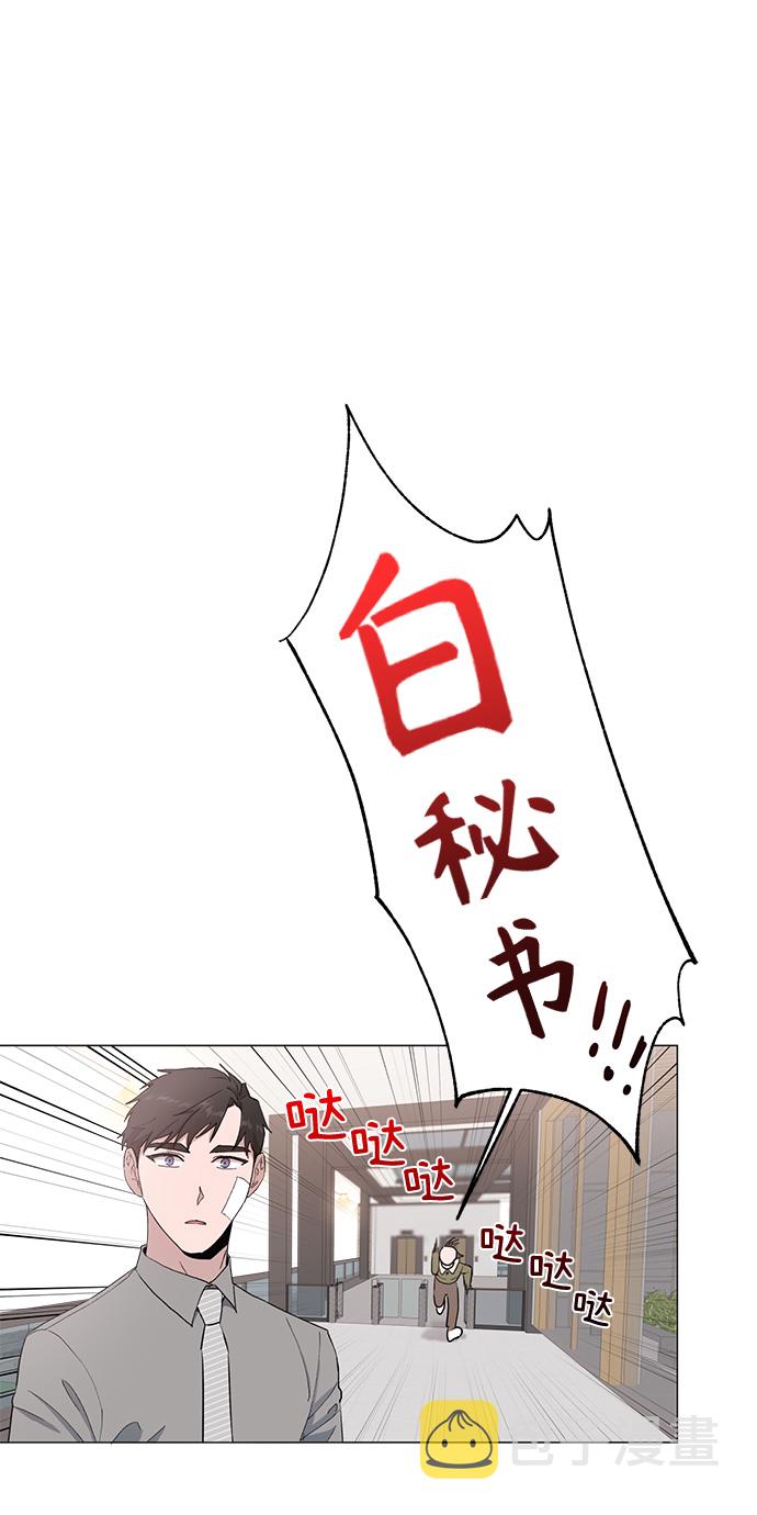 第11话28
