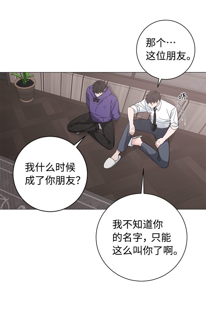 第37话18