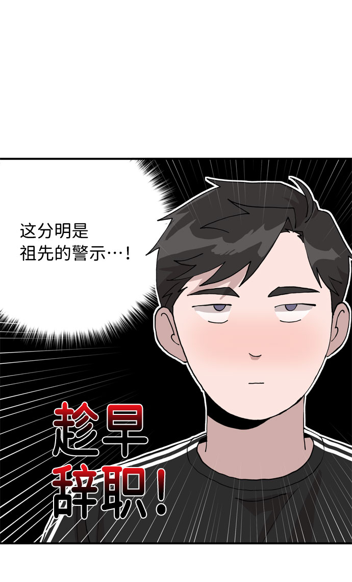 第5话21