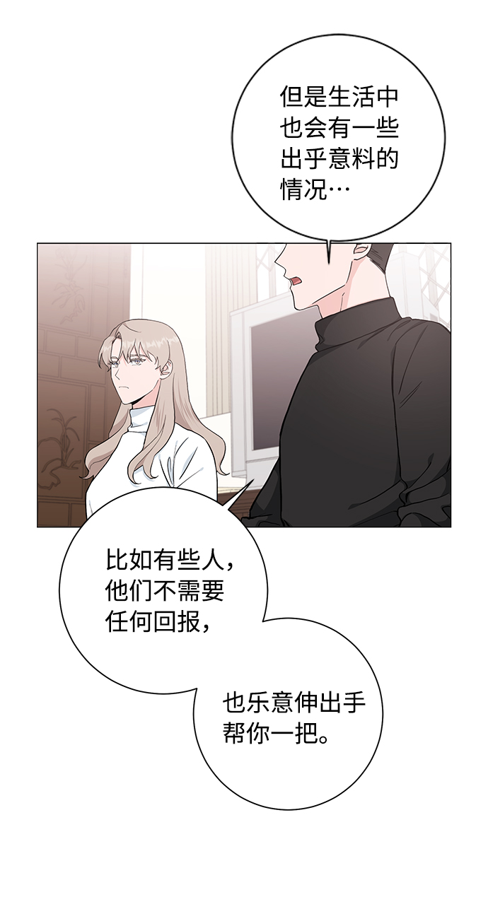 第43话11