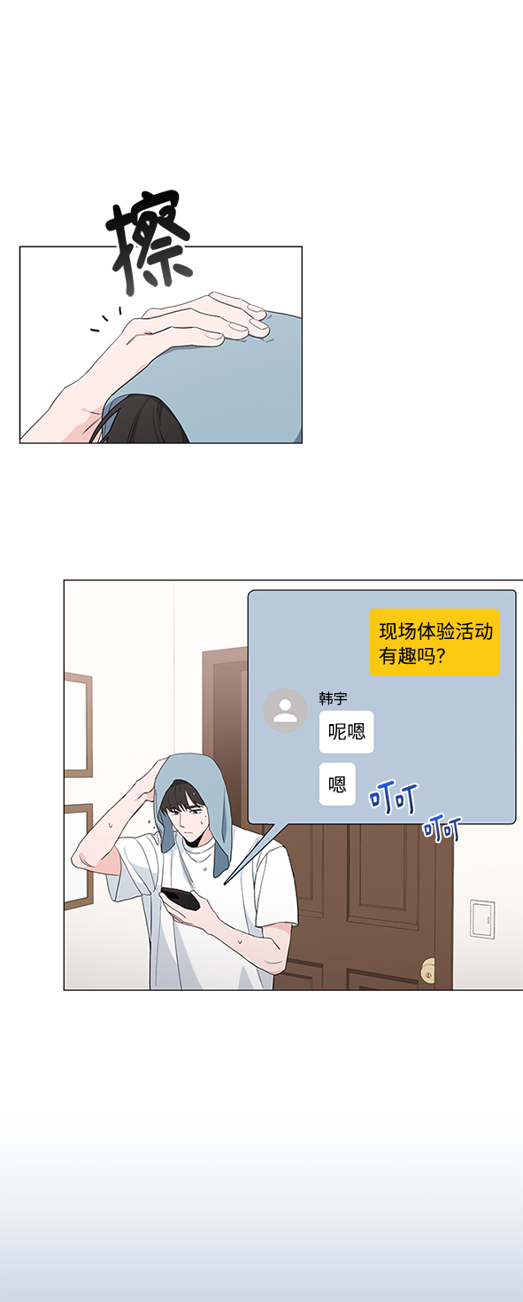 第51话21
