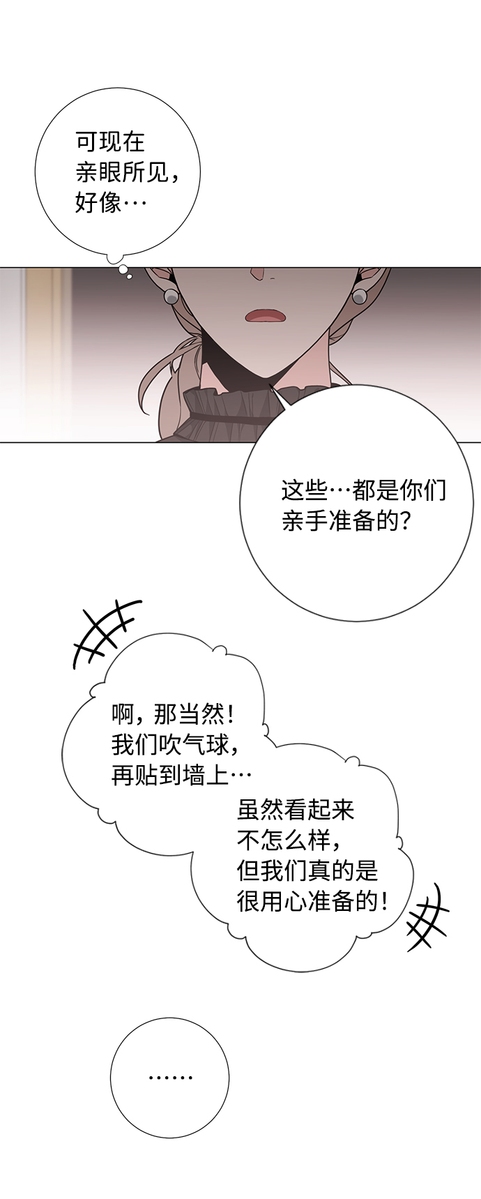 第52话8