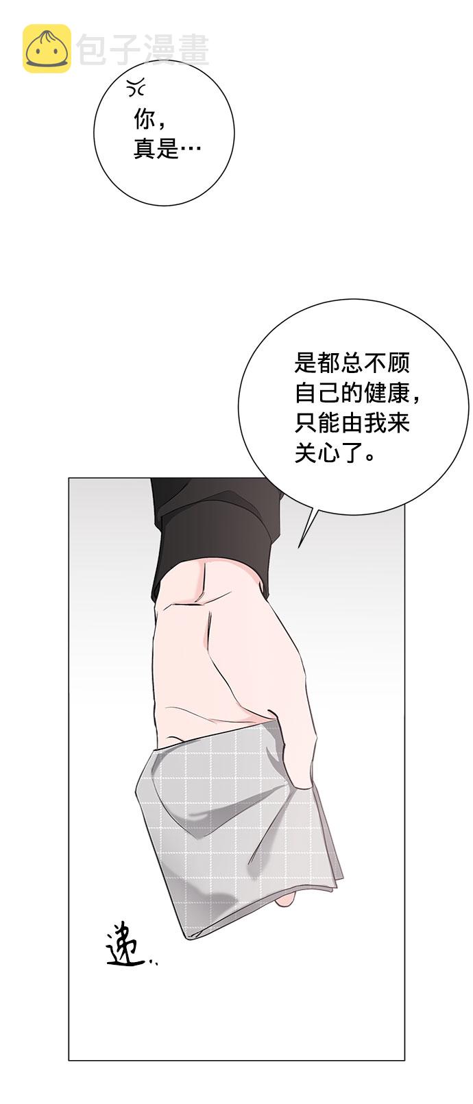 第23话12